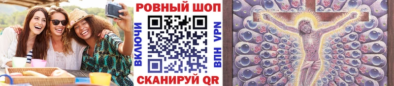 Наркошоп купить ГАШИШ  Амфетамин  Меф  Метамфетамин  Cocaine  Каннабис  Шимановск