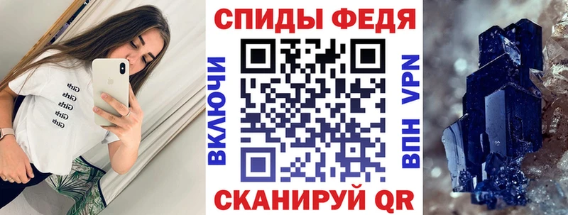 Амфетамин 97%  Купить  Шимановск 