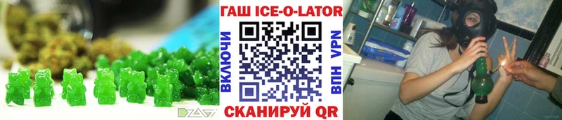 Canna-Cookies конопля  Купить  Шимановск 