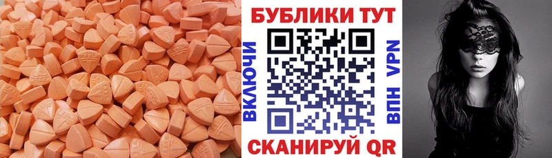 Купить Шимановск Экстази mix