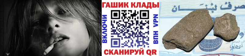 Купить где  Шимановск  Гашиш индика сатива 