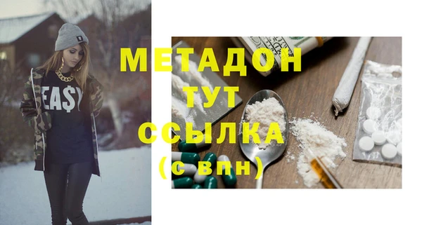 амфетамин Касимов