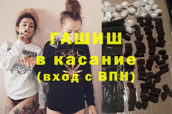 амфетамин Касимов