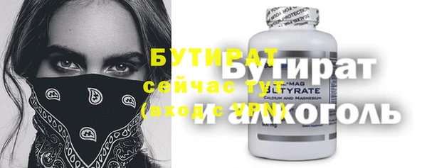 а пвп мука Киреевск