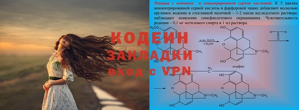 амфетамин Касимов