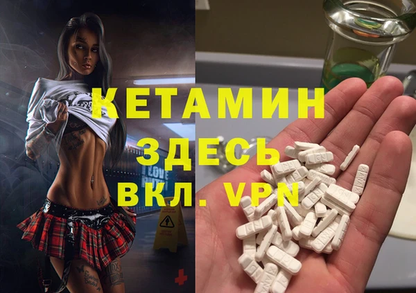 амфетамин Касимов