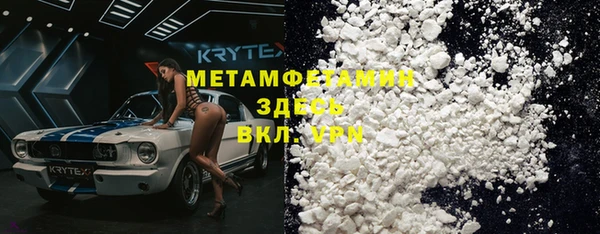 амфетамин Касимов