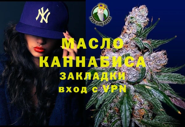 амфетамин Касимов