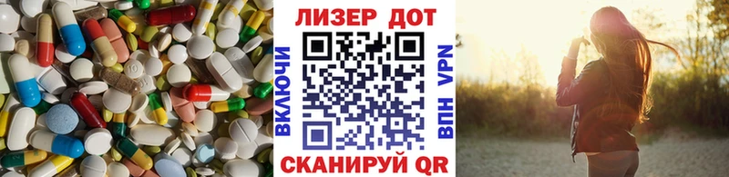 ЛСД экстази ecstasy  Купить закладки  Шимановск 