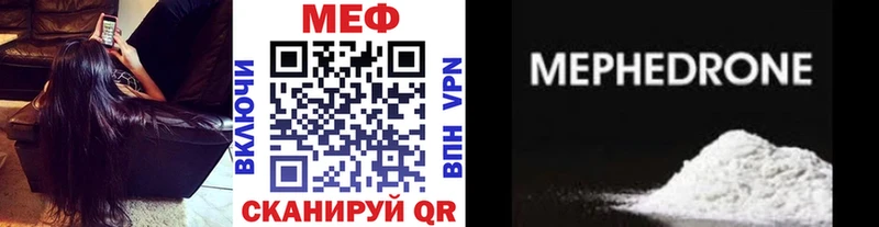 Купить  Шимановск  МЯУ-МЯУ 4 MMC 