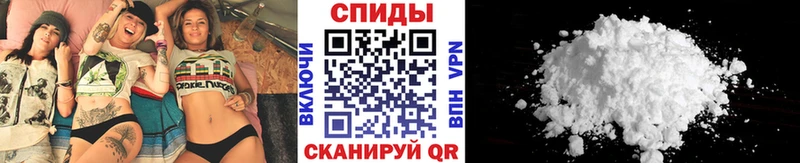Первитин Methamphetamine  Купить  Шимановск 
