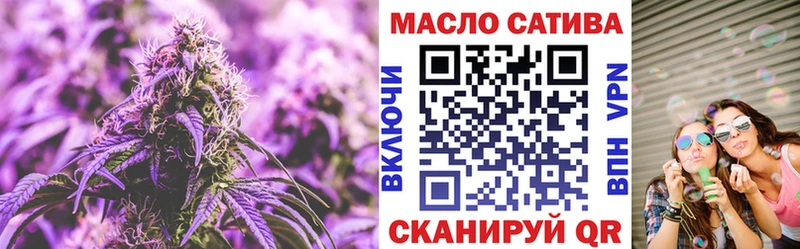 Купить закладки  Шимановск  ТГК жижа 